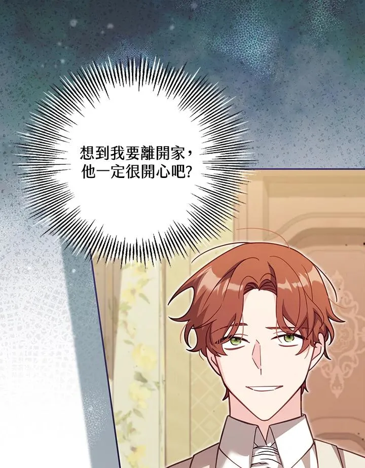 第35话 第52页