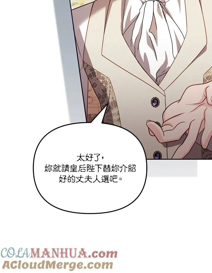 第35话 第53页
