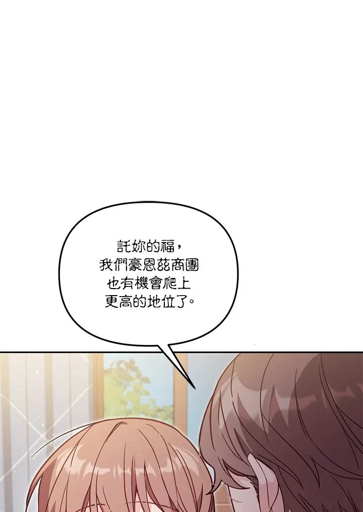 第35话 第54页