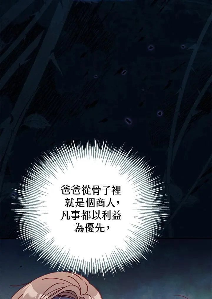 第35话 第58页