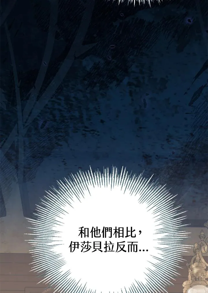 第35话 第60页