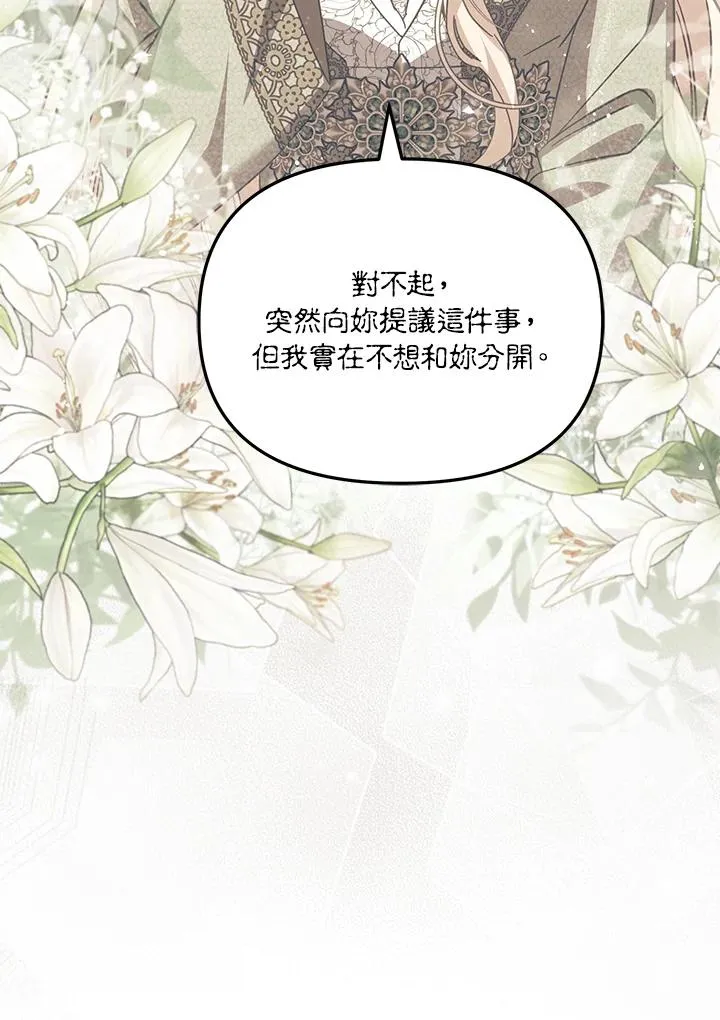 第35话 第62页