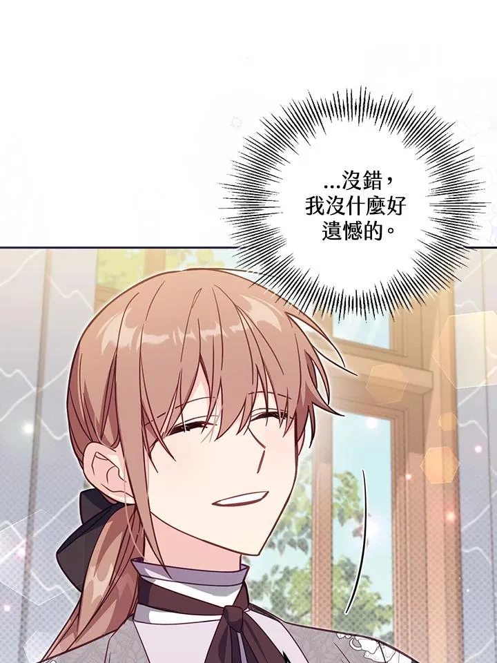 第35话 第63页