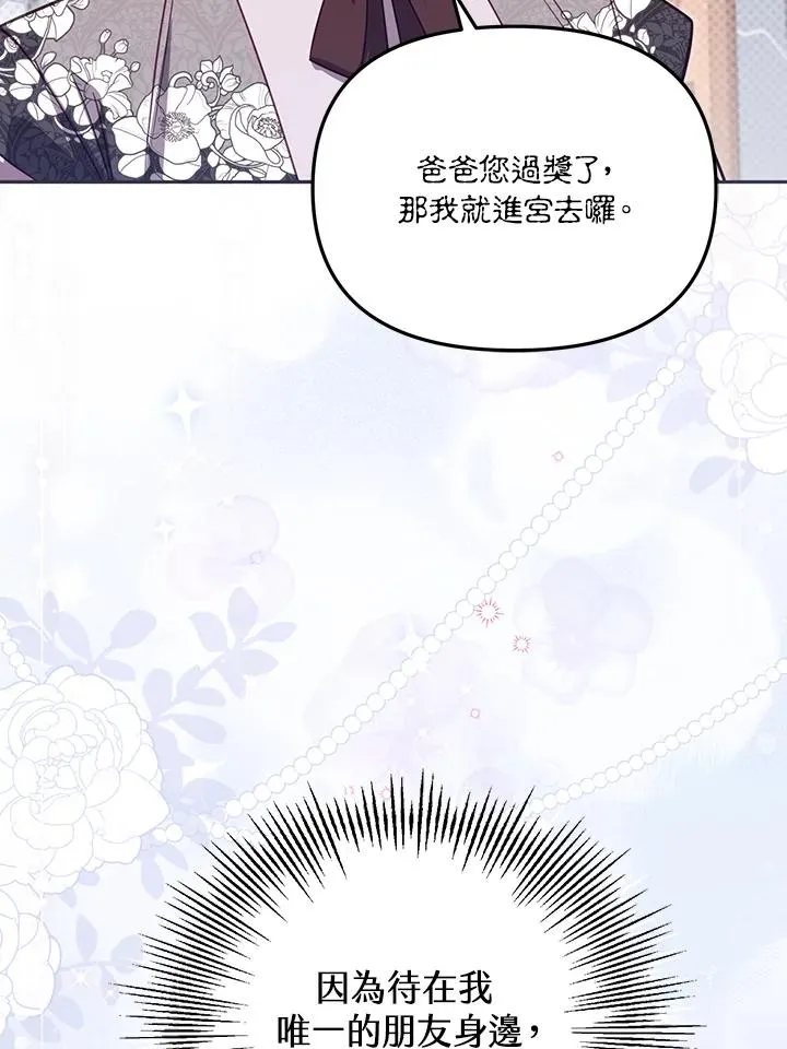 第35话 第64页