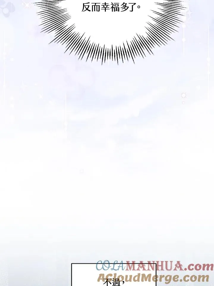第35话 第65页