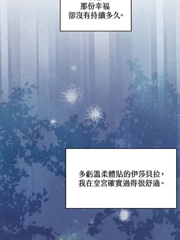 第35话 第66页