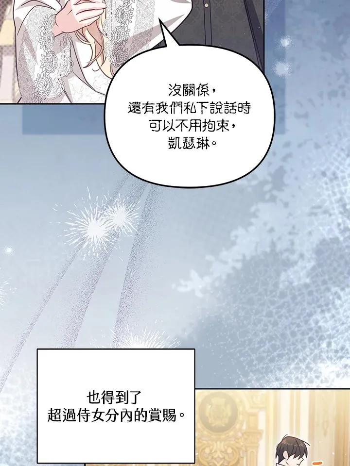 第35话 第68页