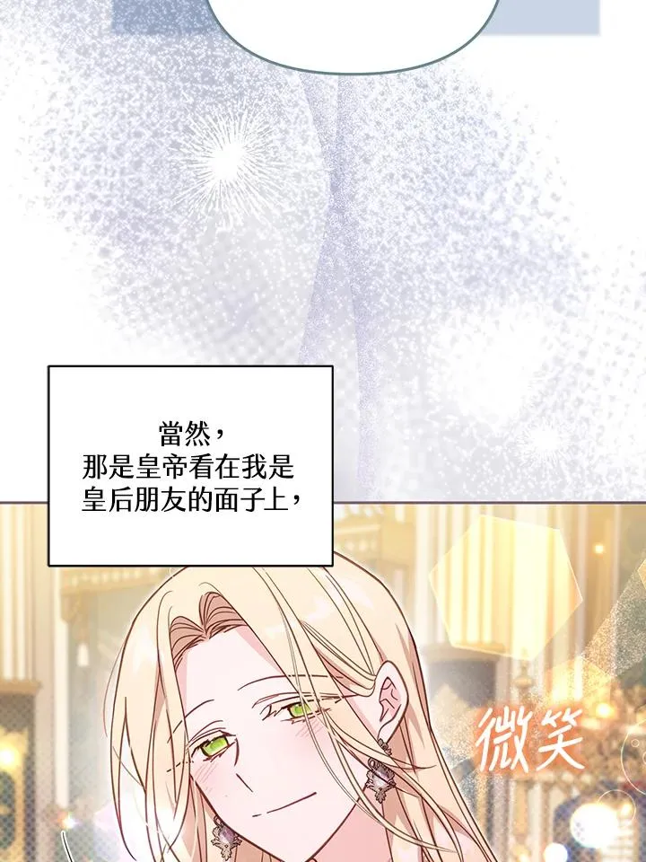 第35话 第70页
