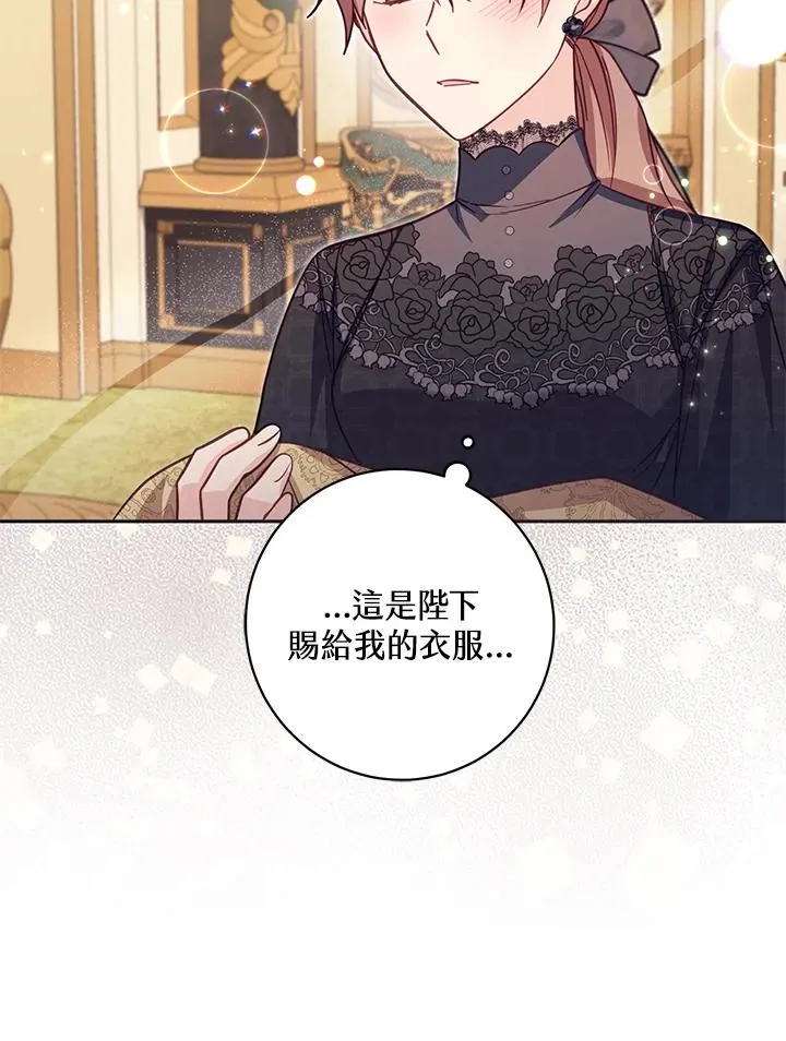 第35话 第74页