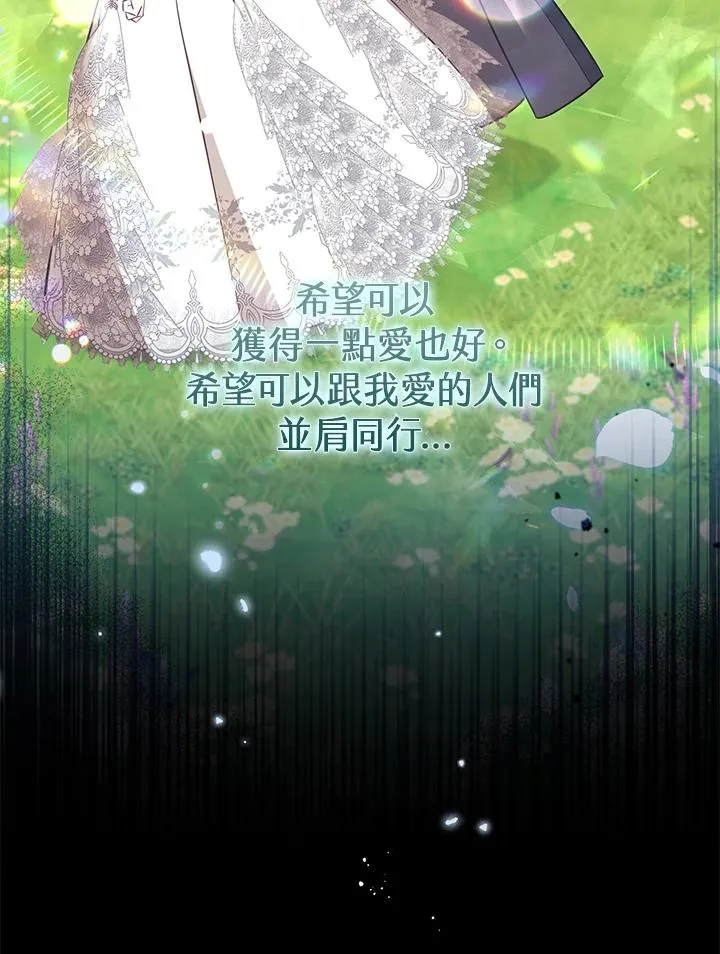 第35话 第78页