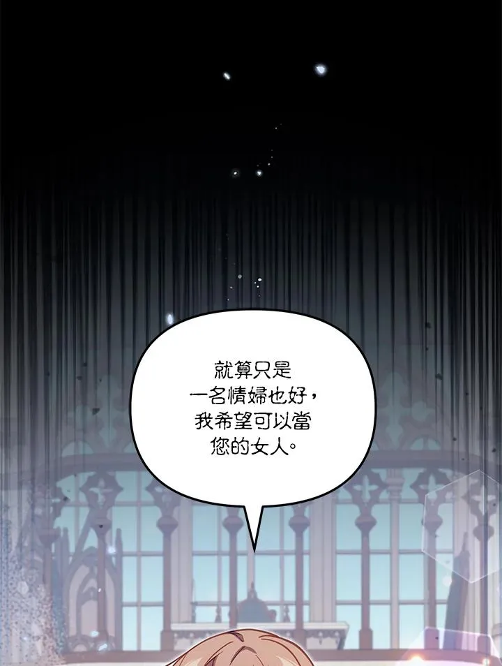 第35话 第79页