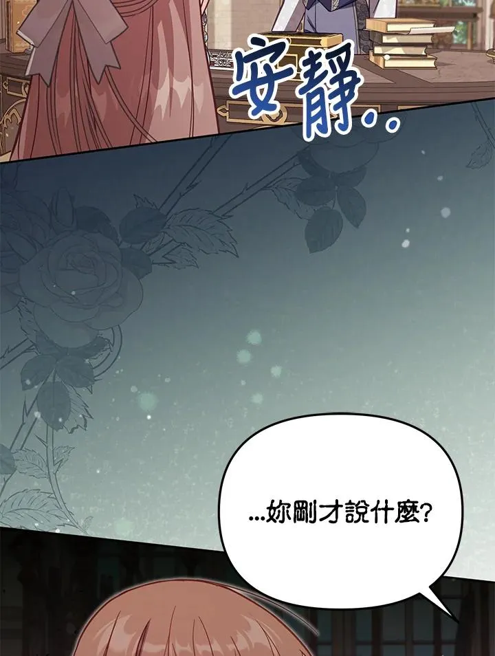 第35话 第82页