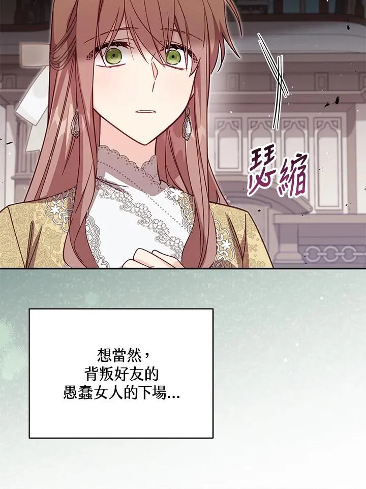 第35话 第83页