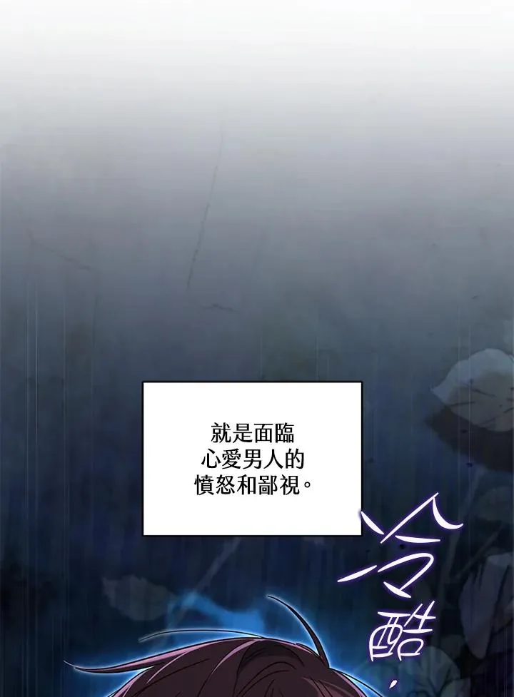 第35话 第84页