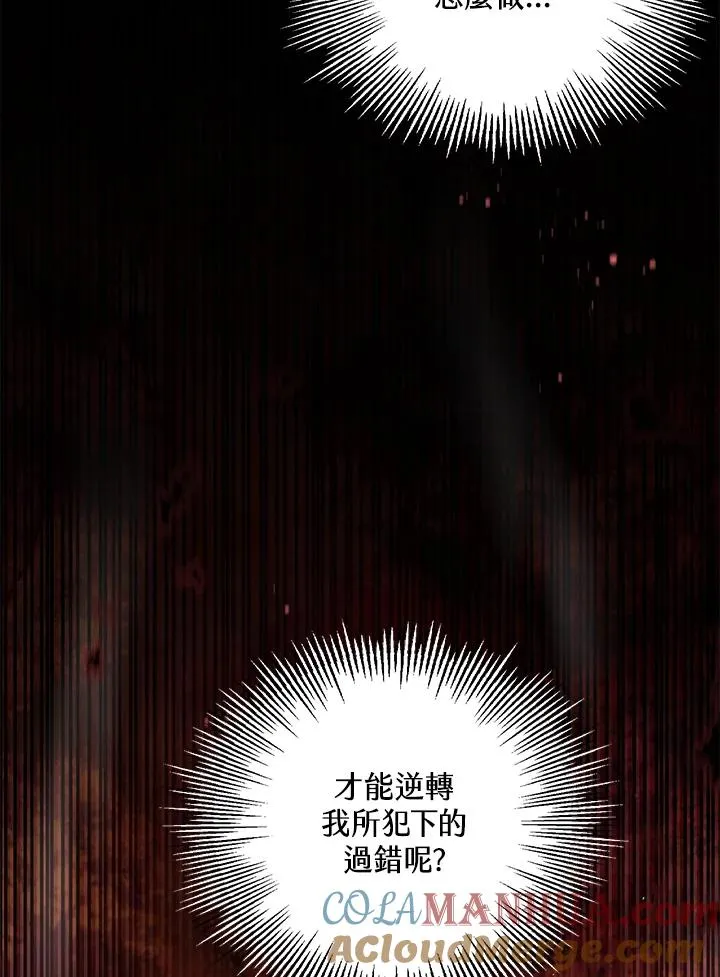 第35话 第89页