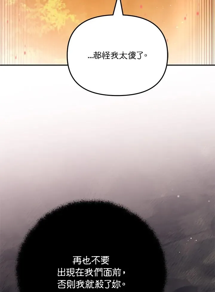 第35话 第91页