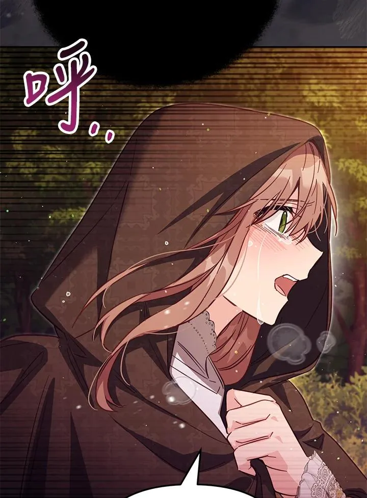 第35话 第92页