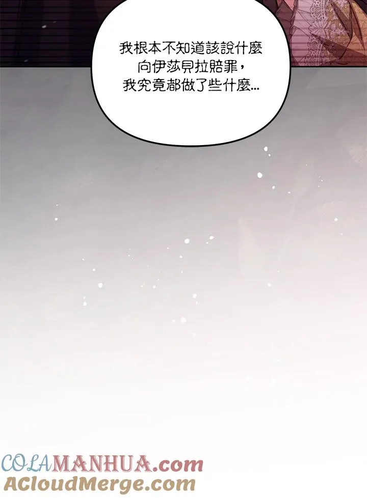 第35话 第93页