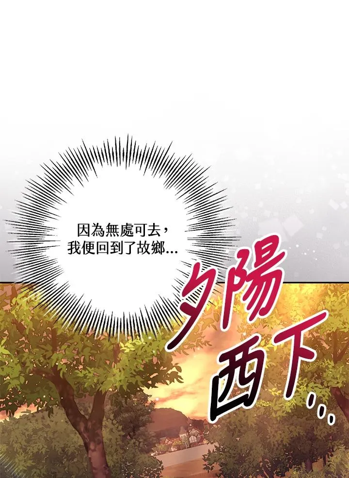 第35话 第94页