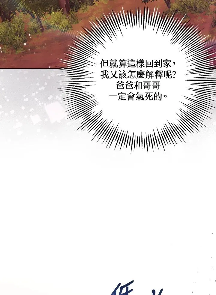 第35话 第95页