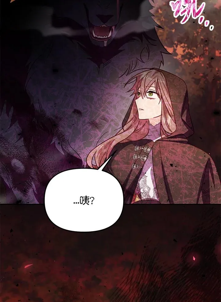 第35话 第98页