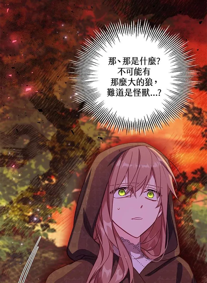 第35话 第99页