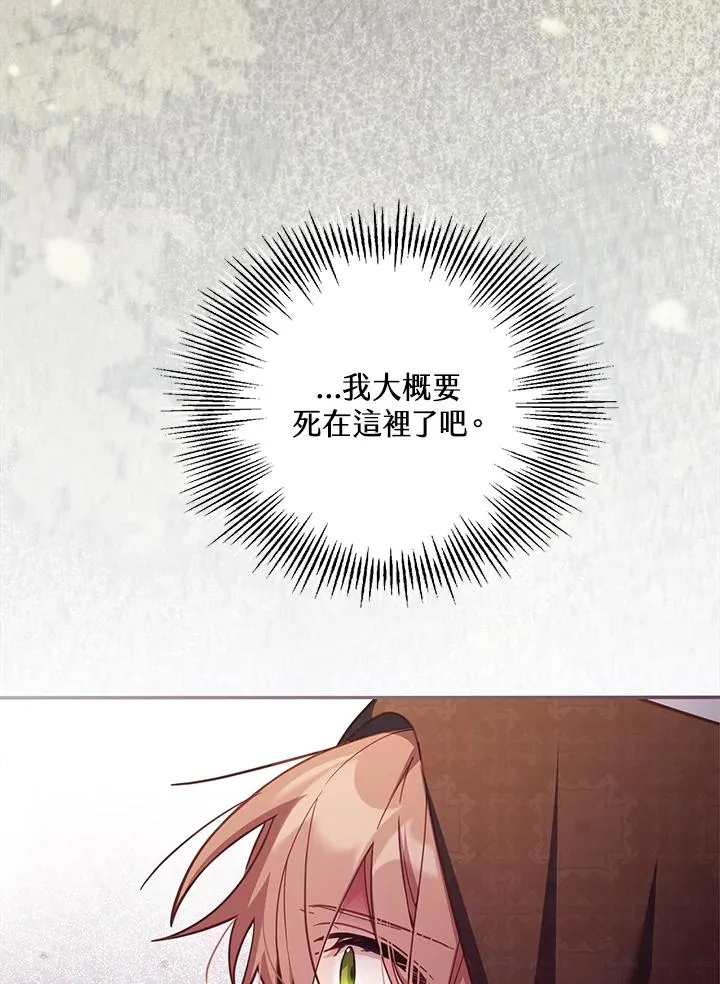 第35话 第102页