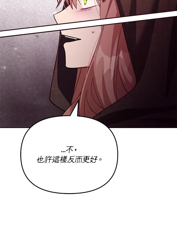 第35话 第103页