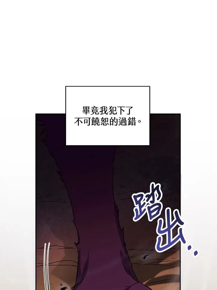 第35话 第104页