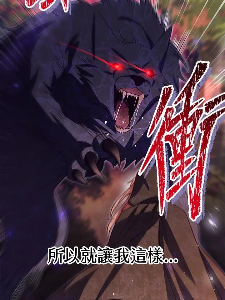 第35话 第106页