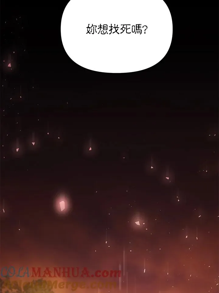 第35话 第109页