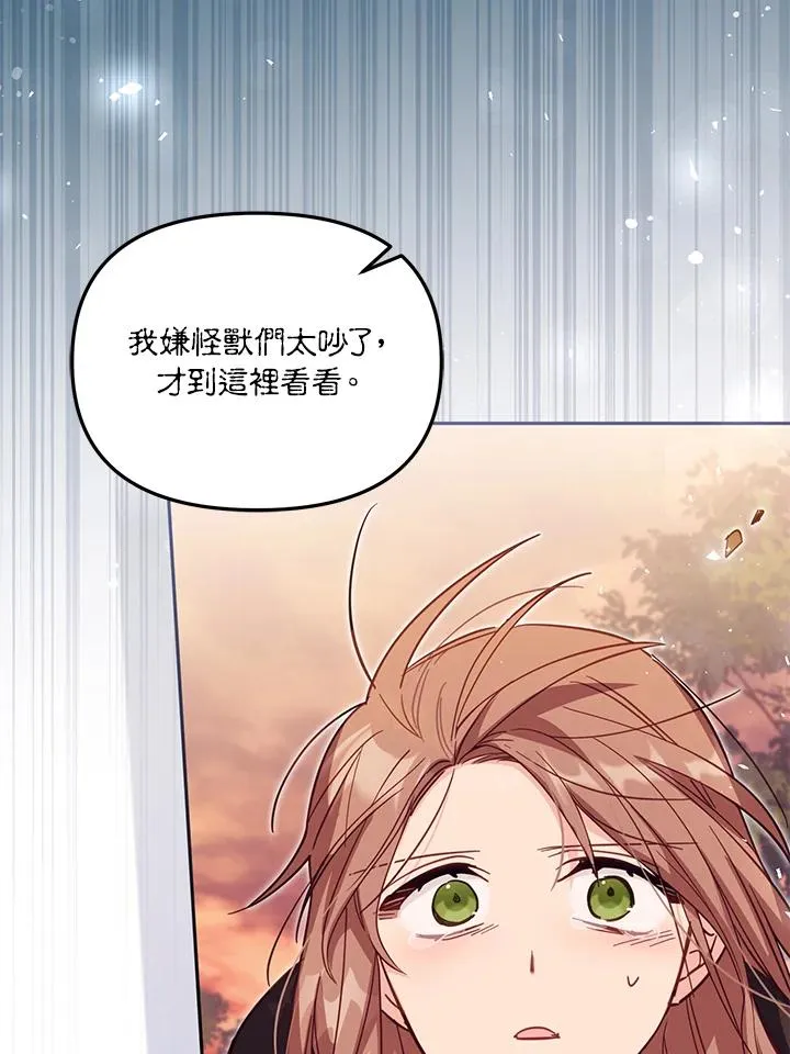 第35话 第112页