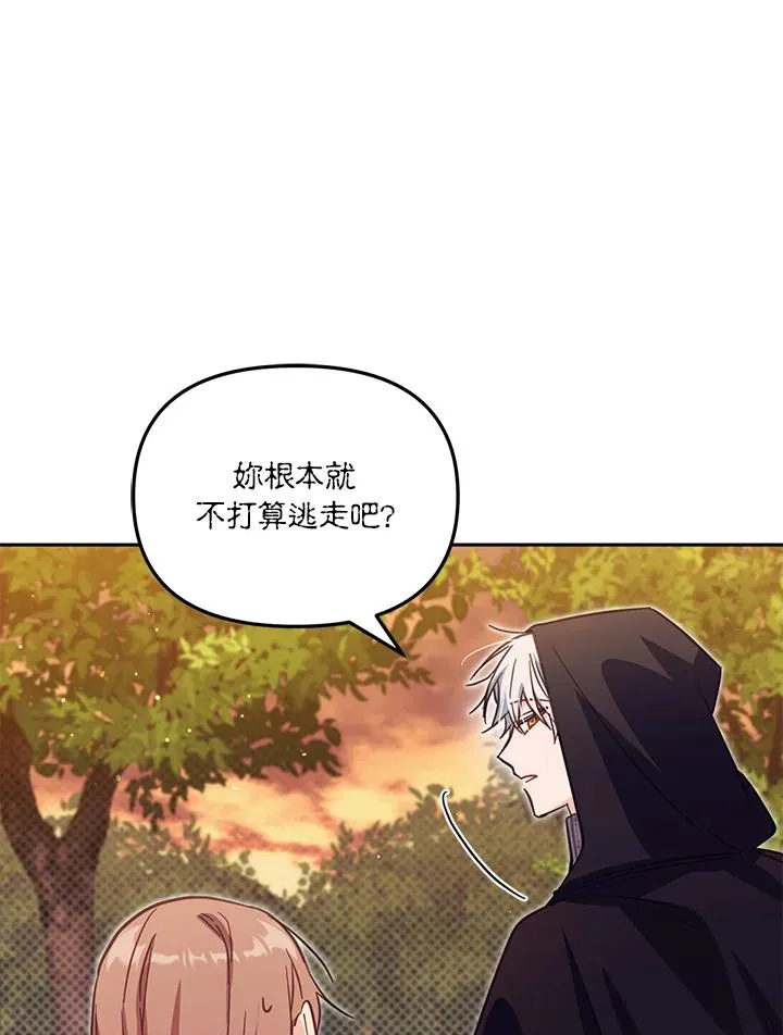 第35话 第114页