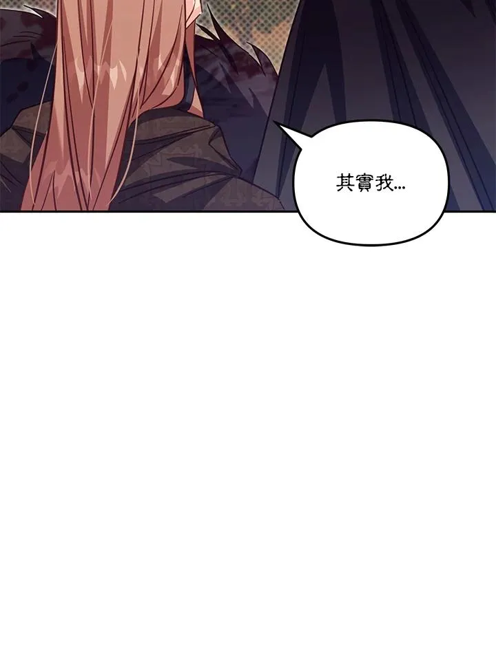 第35话 第115页