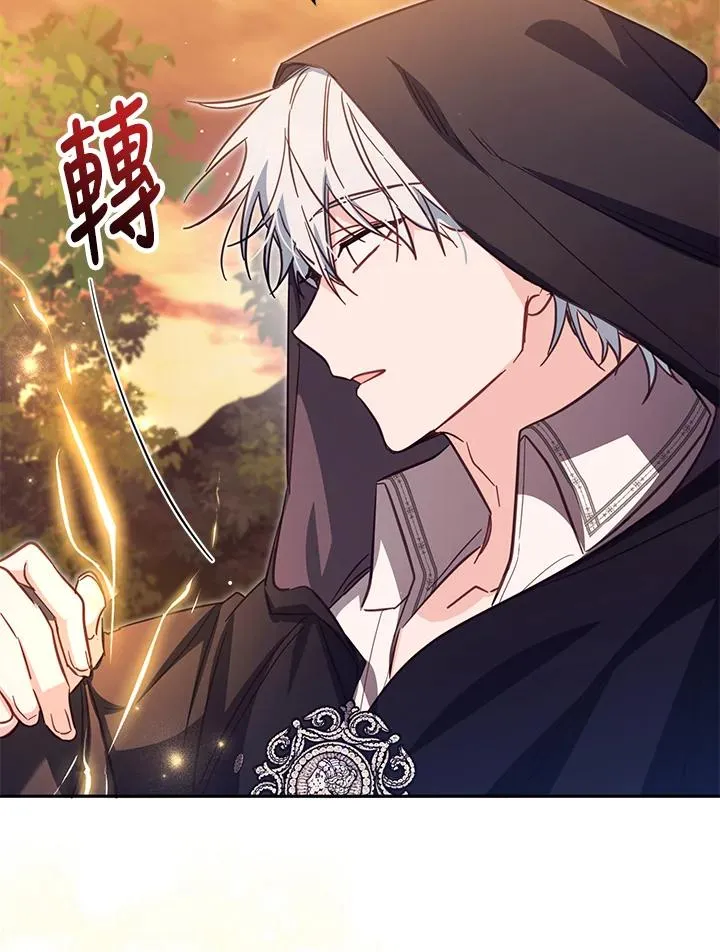 第35话 第118页