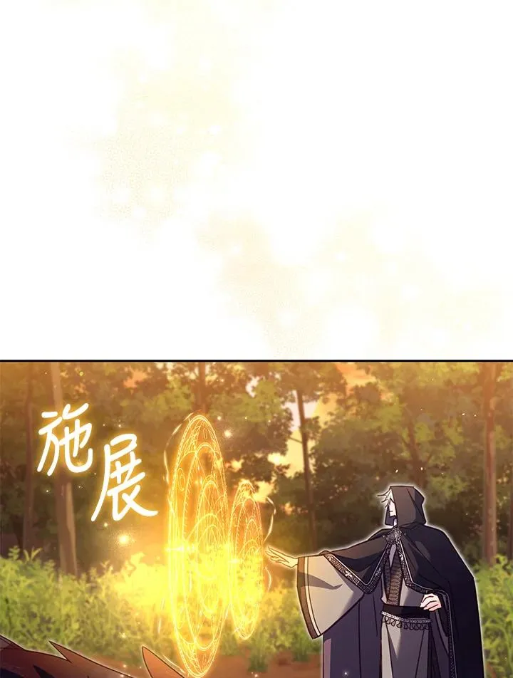 第35话 第119页