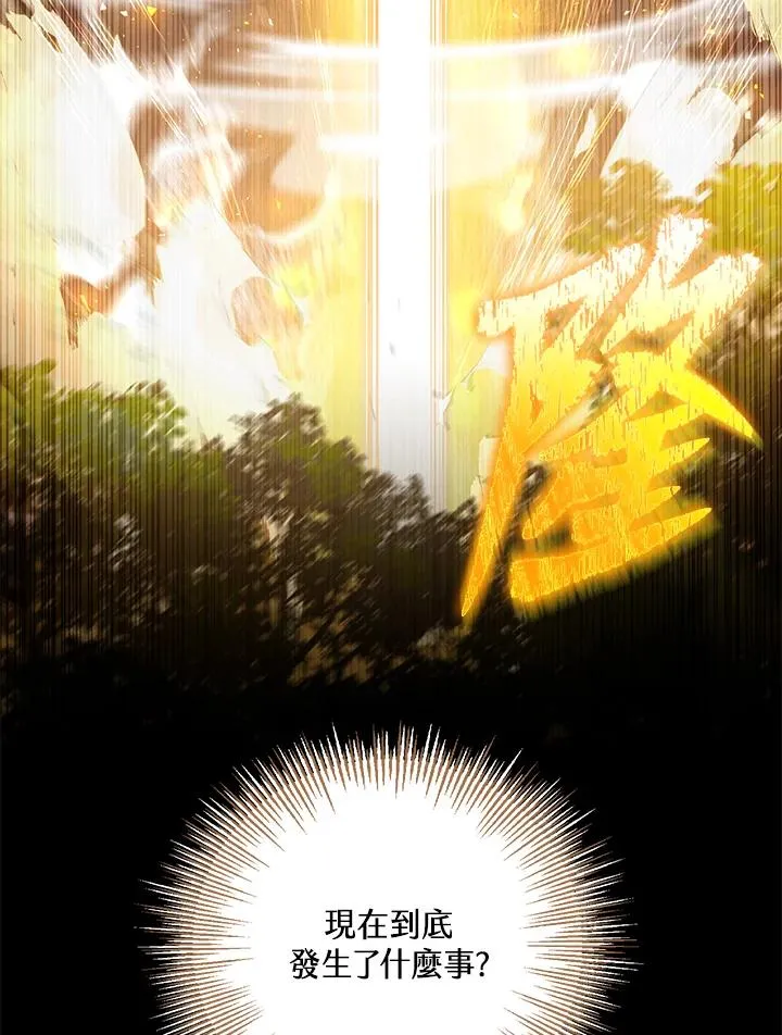 第35话 第126页