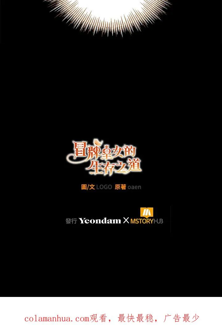 第35话 第127页