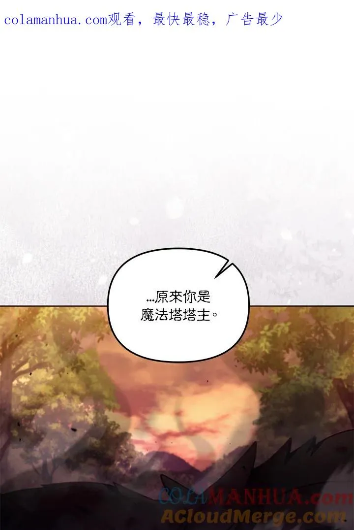 第36话 第1页