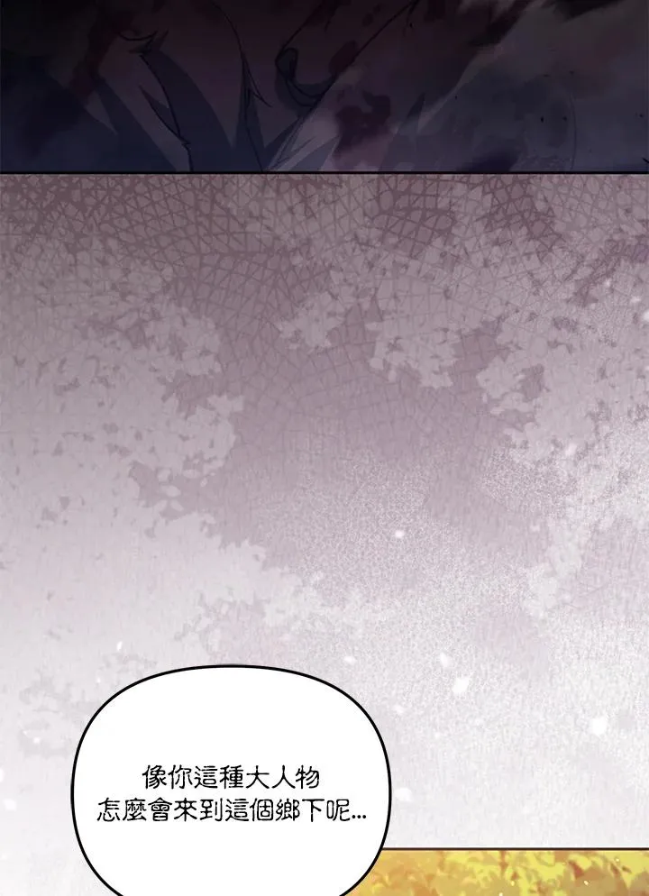 第36话 第2页