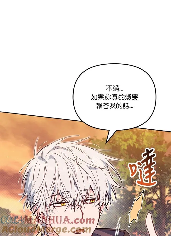 第36话 第9页