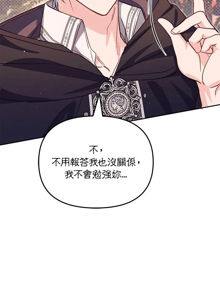 第36话 第10页