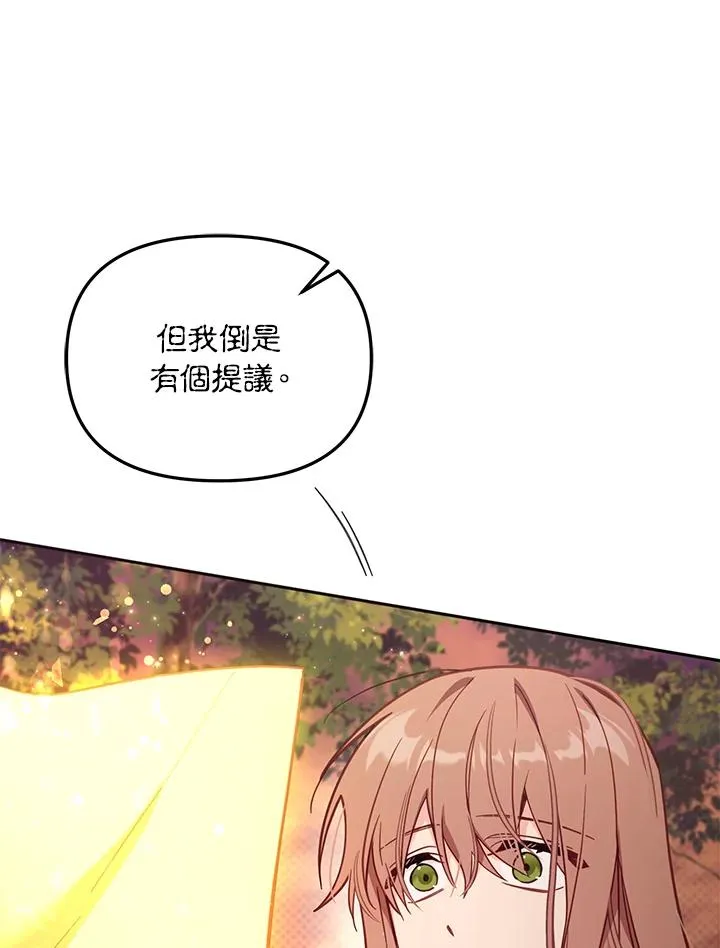 第36话 第11页