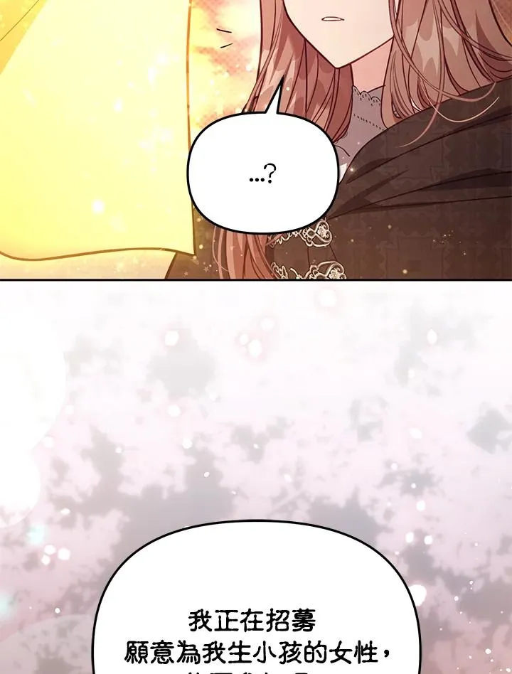 第36话 第12页