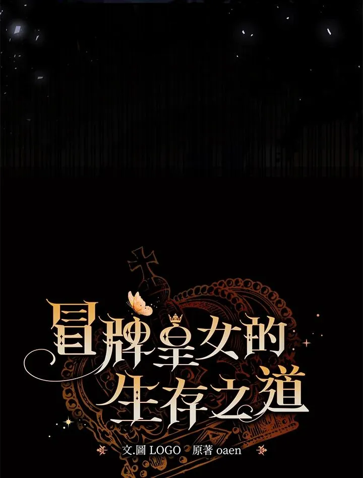 第36话 第15页