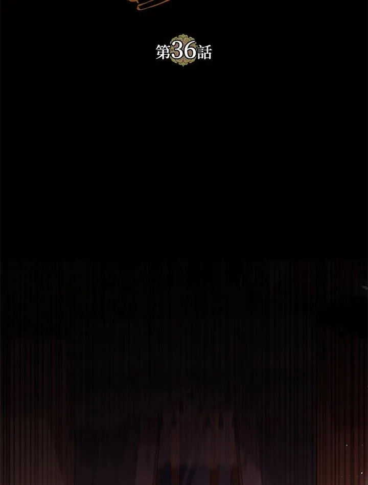 第36话 第16页