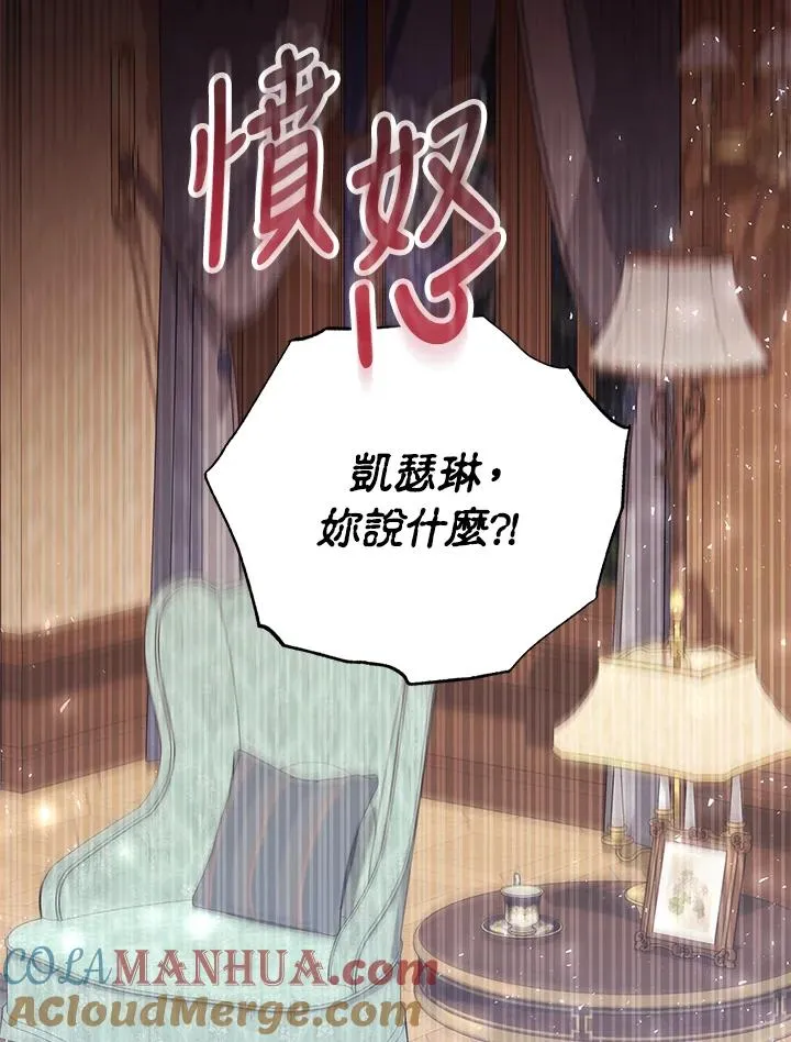 第36话 第17页