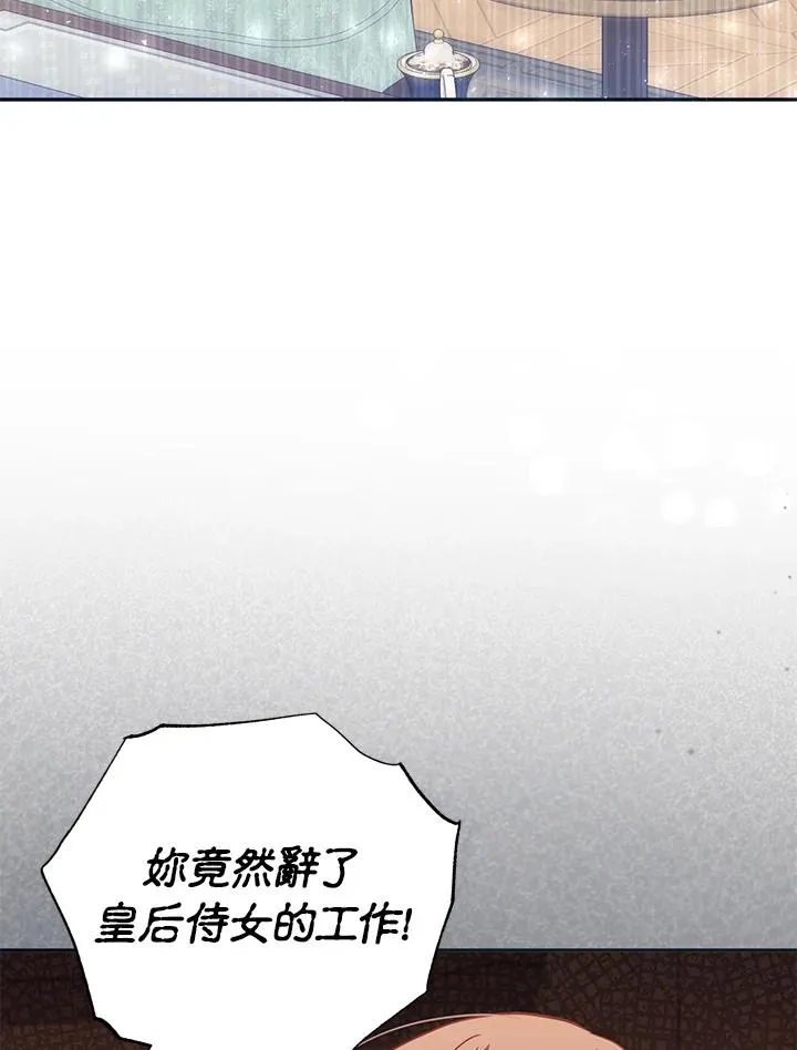 第36话 第18页