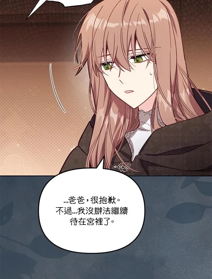 第36话 第19页
