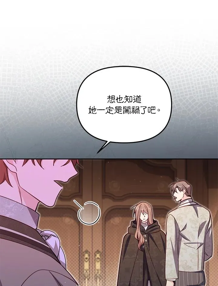 第36话 第22页
